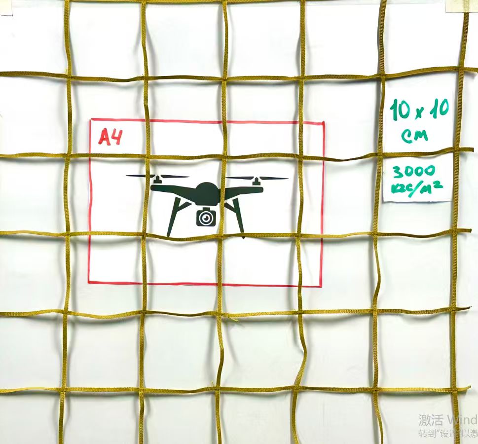 Ultra-safe Interceptor Series Aramid Fiber Drone Interception Net 5x5cm High-Tensile Anti-UAV Rapid Deployment Defense System